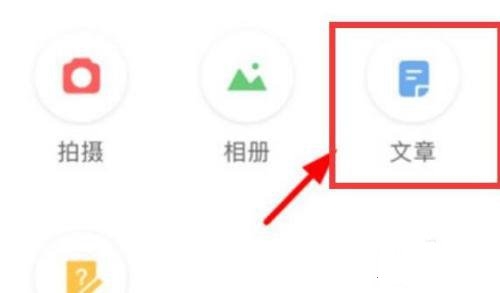 波奇宠物笔记发布教程图片2