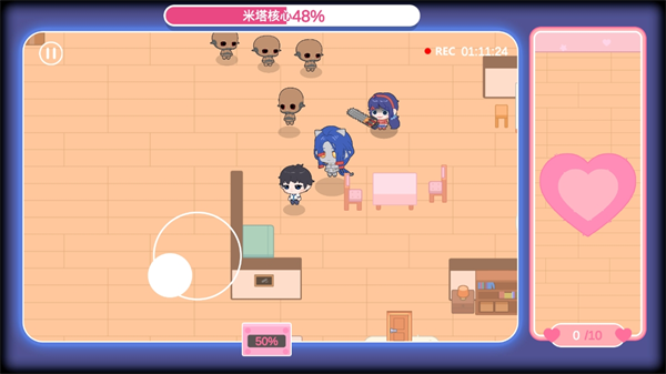 拯救米塔游戏攻略图片4