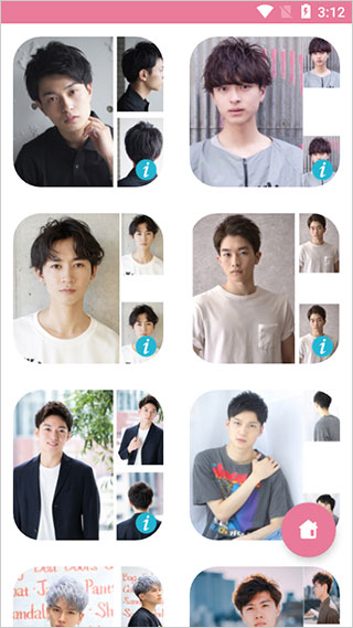 发型酷酷使用教程图片2