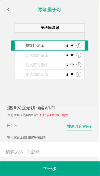 LifeSmart图片5