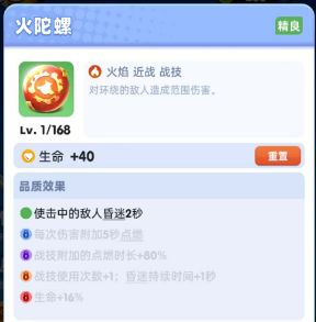 骑士冲呀GM版图片16