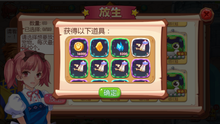 宠物王国外传小米版截图6