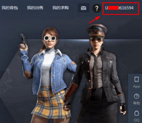 网易BUFF绑定steam手机令牌教程图片2