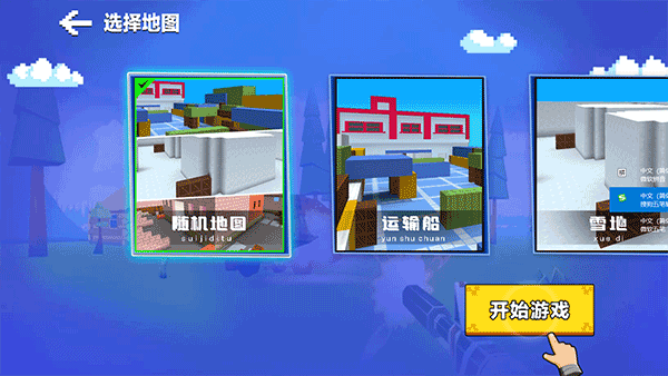 勇者吃鸡对决新手攻略图片2