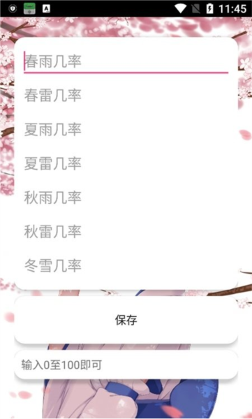 星露谷物语游戏截图1