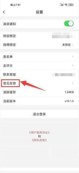 昆仑决软件截图7