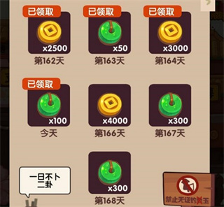 爆炒江湖华为渠道服图片2