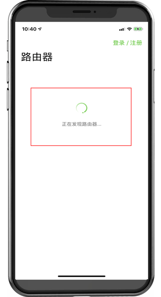 迅捷WiFiapp图片4