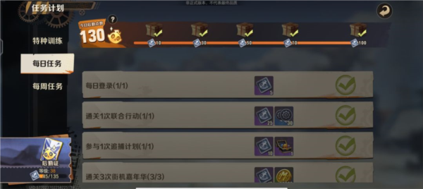 合金弹头觉醒游戏截图4