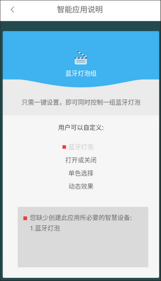 LifeSmart图片20