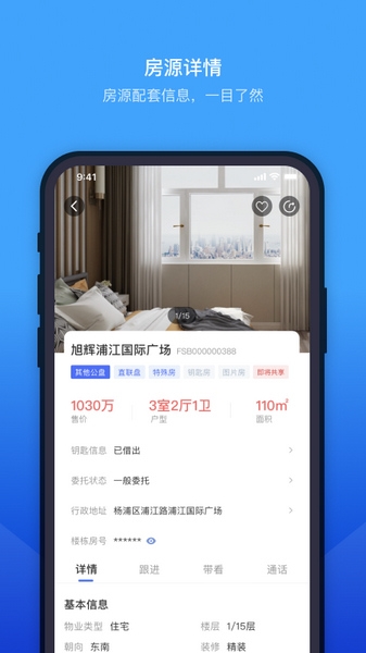 ETC门店管理软件截图