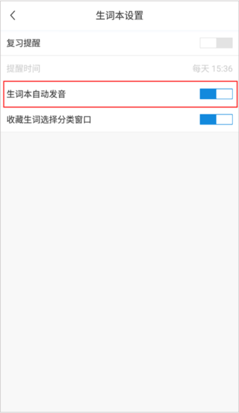 沪江小D词典图片7