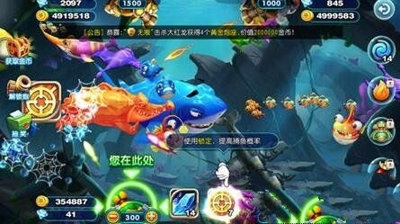 猎鱼达人游戏截图10