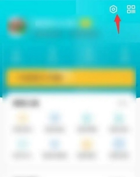 云海在线app怎么修改学校1