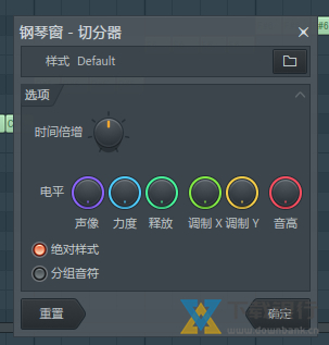 FLStudio20图片14