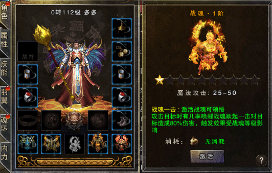 祖玛传奇九游版截图13