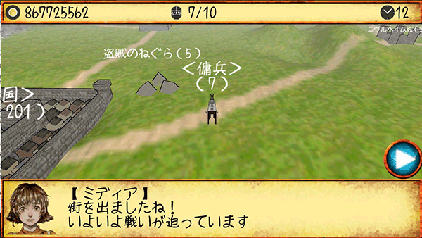 领主和大师游戏攻略图片6