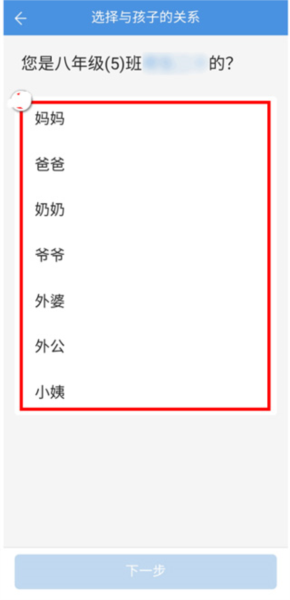 人人通空间图片3