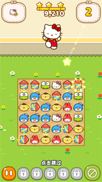 Hello Kitty Friends游戏攻略图片4