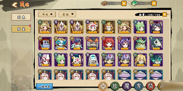 阵容搭配推荐配图1