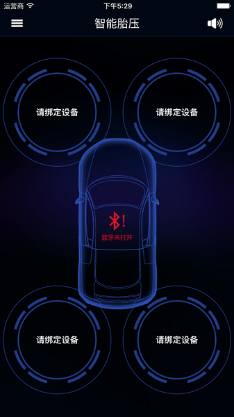 智能胎压宣传图