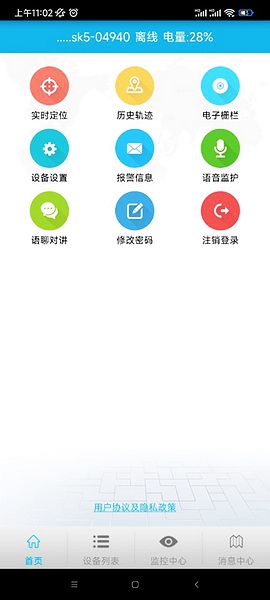 findme图片1