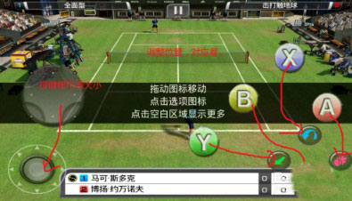 Game Keyboard软件截图10