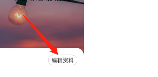 个人姓名修改教程2