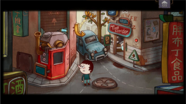 一路游戏攻略截图2