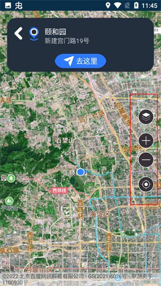 天眼卫星地图app使用教程