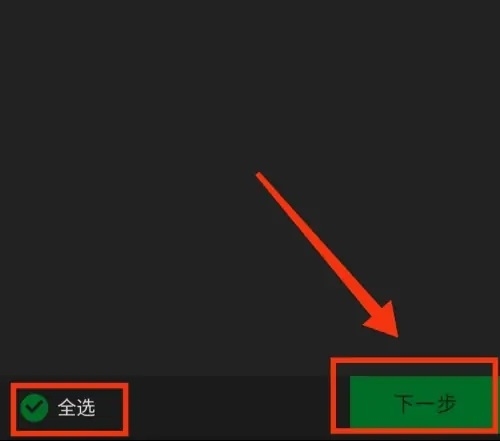 国寿e宝APP怎么变更受益人3