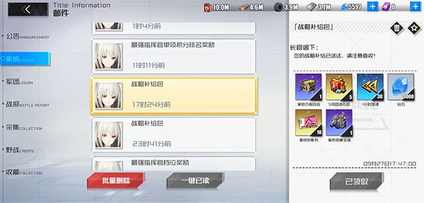 战火使命华为版图片10