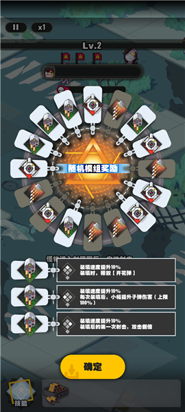 僵尸猎手小明新手攻略图片3