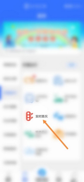 我的常州图片14