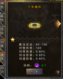 祖玛传奇九游版截图12