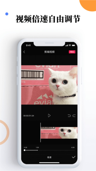 素材宝软件截图1