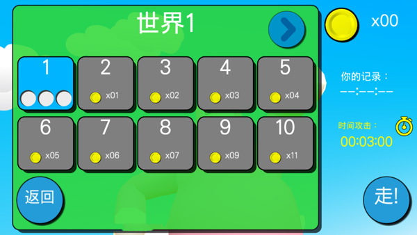 超级兔子人2新手攻略图片1