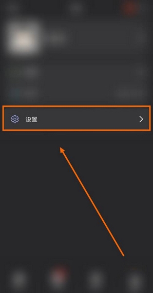 星阵围棋APPAI落子速度调整教程图片2