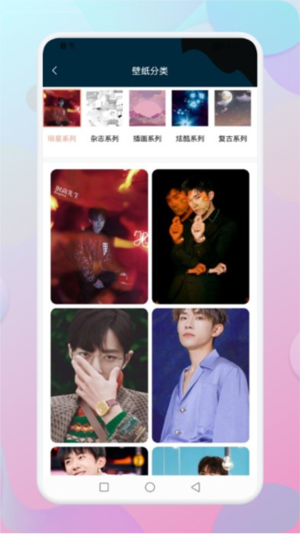 wallpaper壁纸引擎软件截图1