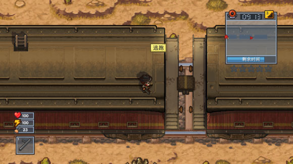 逃脱者2中文版截图6