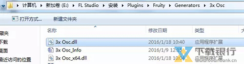 FLStudio20图片24