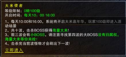 祖玛传奇九游版截图6