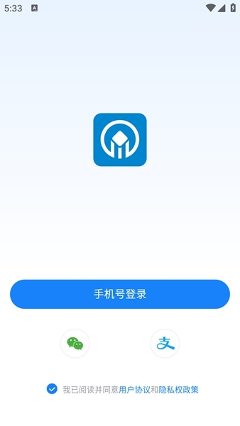 和聚财软件使用教程图片1