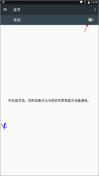 ShootingPlus V3软件如何连接设备截图2