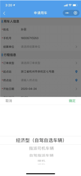 使用方法 配图2