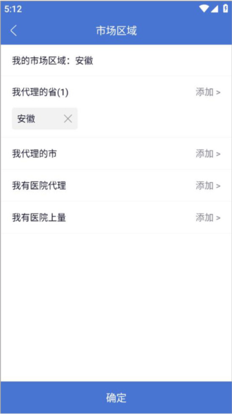 药脉通怎么发布产品图片4