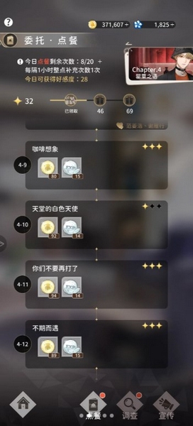 烟硝絮语摆放攻略图片3