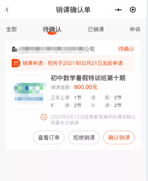 彩虹钥匙软件截图9