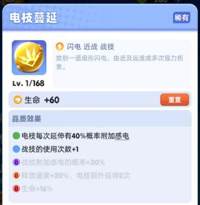 骑士冲呀GM版图片14