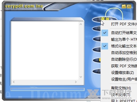 PDF2TXT截图2
